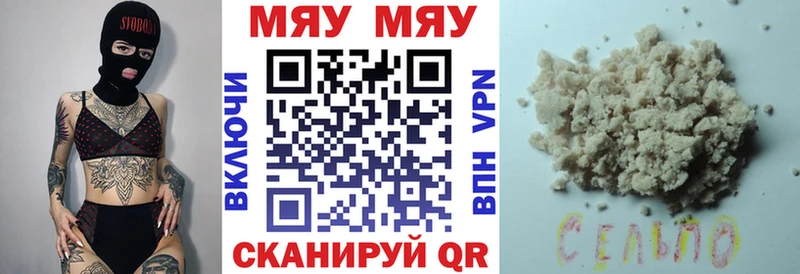 Купить Приморск Марихуана  СОЛЬ  ГАШИШ 