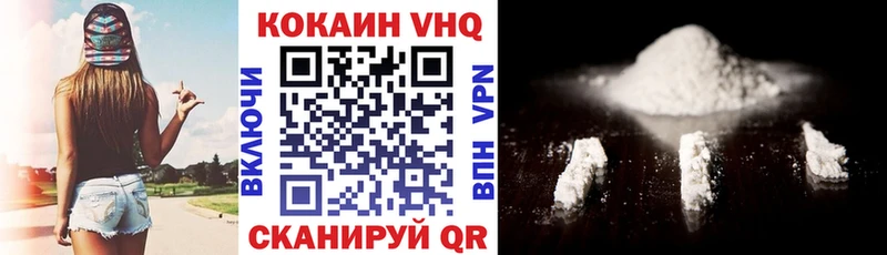наркошоп  OMG ССЫЛКА  КОКАИН Эквадор  Приморск 