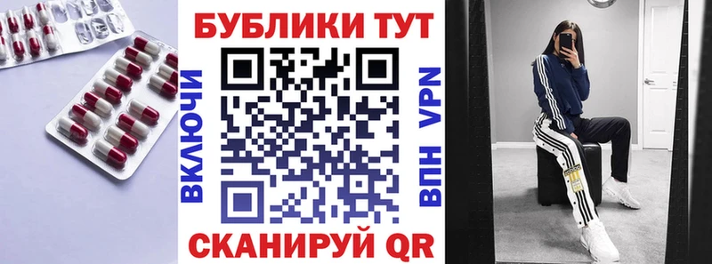 Ecstasy Punisher  закладка  Приморск 