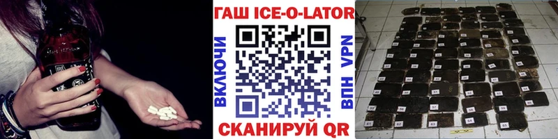 магазин Приморск мега ССЫЛКА Гашиш Premium