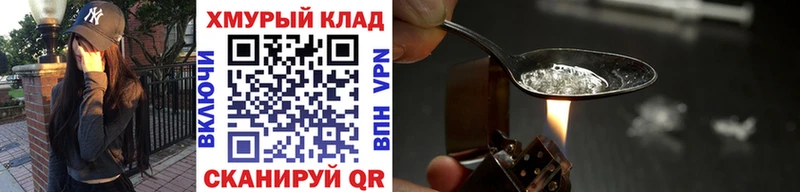 купить  сайты  Приморск  ГЕРОИН VHQ 