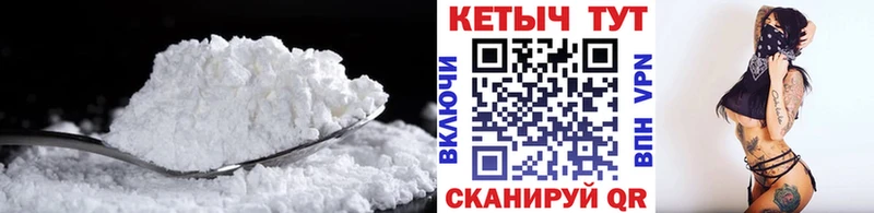 где можно купить   Приморск  КЕТАМИН ketamine 