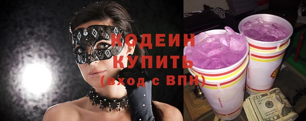 ALPHA PVP Нея