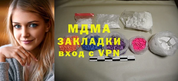 прущие крисы Новокубанск