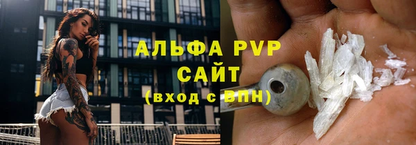 амф Нефтегорск