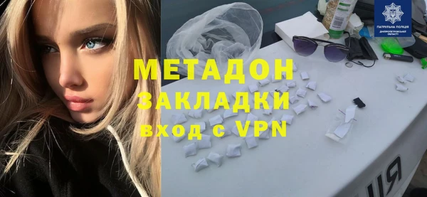ALPHA PVP Нея