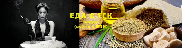 амф Нефтегорск