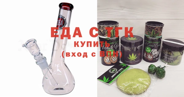 амф Нефтегорск
