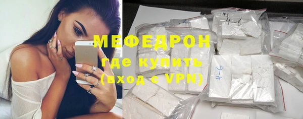 амф Нефтегорск