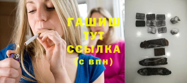 MDMA Нефтекумск