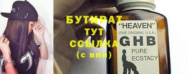 амф Нефтегорск