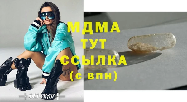 MDMA Нефтекумск