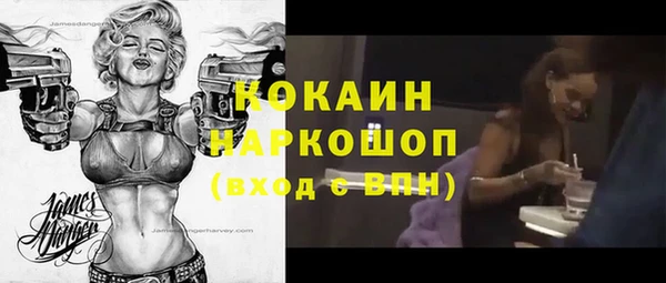 амф Нефтегорск