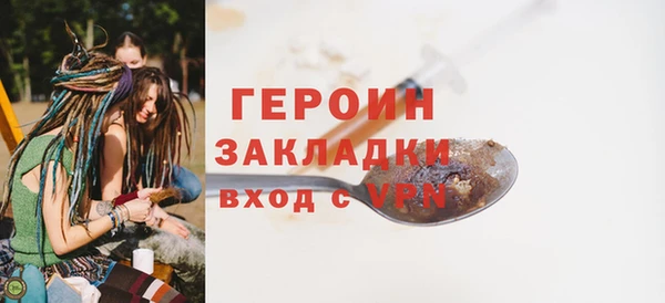 MDMA Нефтекумск