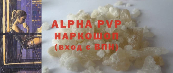прущие крисы Новокубанск