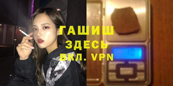 MDMA Нефтекумск
