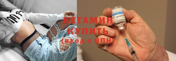 прущие крисы Новокубанск