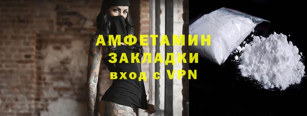 MDMA Нефтекумск
