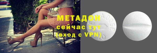 ALPHA PVP Нея