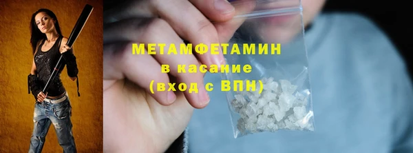 бошки Новодвинск