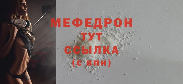 гидра Новозыбков
