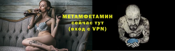 ALPHA PVP Нея