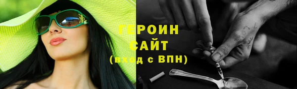 бошки Новодвинск