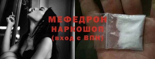 MDMA Нефтекумск
