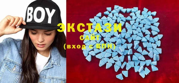 MDMA Нефтекумск