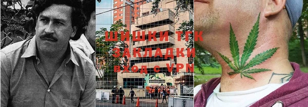 MDMA Нефтекумск
