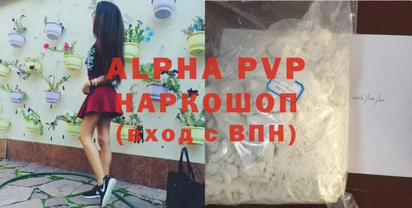 бошки Новодвинск