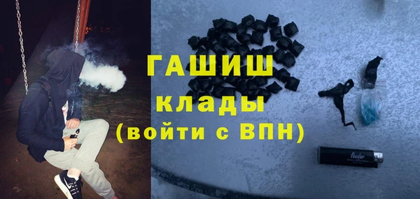 амф Нефтегорск