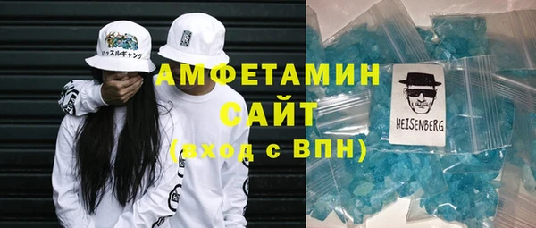 MDMA Нефтекумск