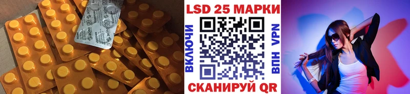 ЛСД экстази ecstasy  KRAKEN как войти  Приморск  закладки 