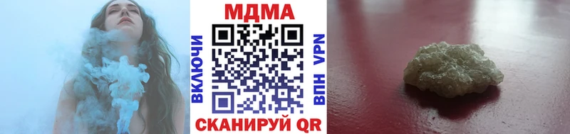 MDMA Molly  Приморск 
