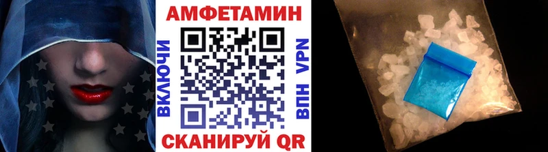 Метамфетамин винт Приморск