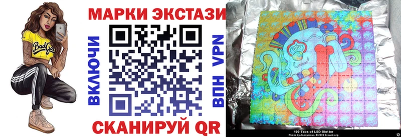 продажа наркотиков mega как зайти Марки N-bome 1500мкг Приморск
